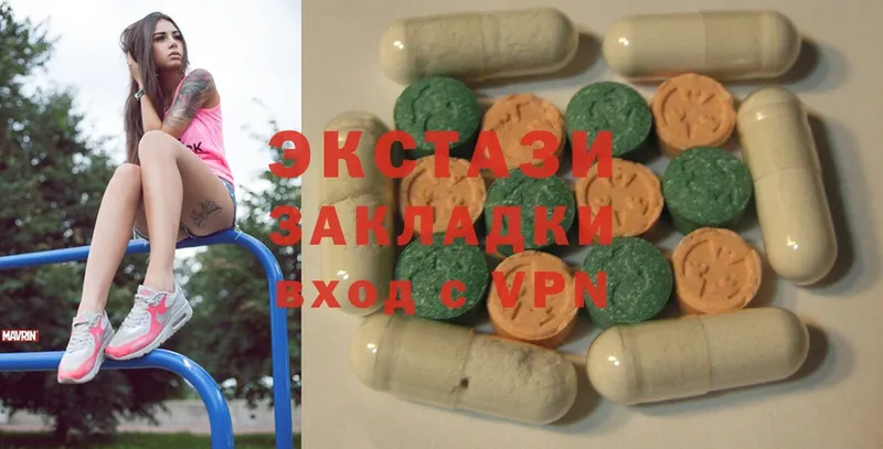 Магазины продажи наркотиков Сыктывкар ГАШ  СК  Cocaine  Codein  Каннабис  МЕГА ссылки  Мефедрон 