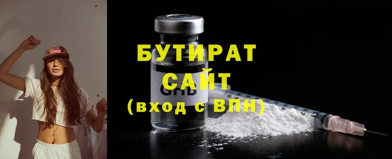 наркота  Сыктывкар  hydra ссылки  БУТИРАТ 99% 