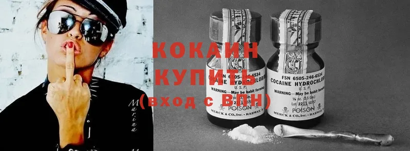 Cocaine Columbia  сколько стоит  Сыктывкар 