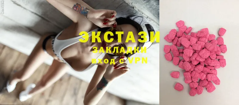 купить наркоту  Сыктывкар  кракен ТОР  Ecstasy 280 MDMA 