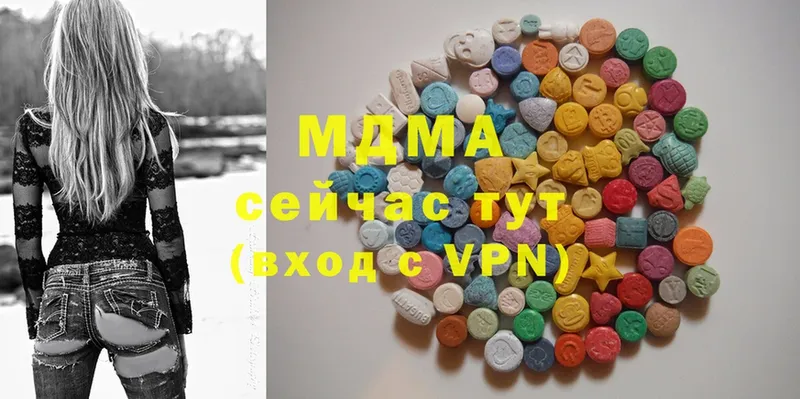 MDMA кристаллы  купить наркотик  Сыктывкар 