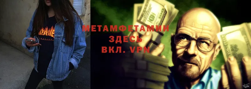 Первитин Декстрометамфетамин 99.9%  Сыктывкар 